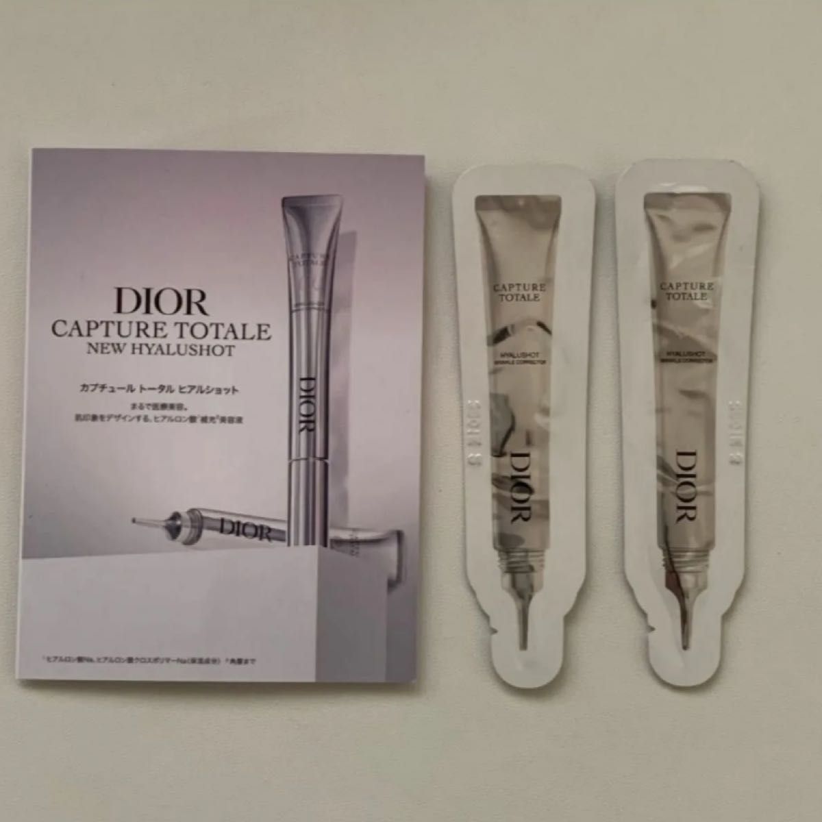【新製品】Diorディオール カプチュールトータル ヒアルショット（美容液）サンプル 1ml×2個