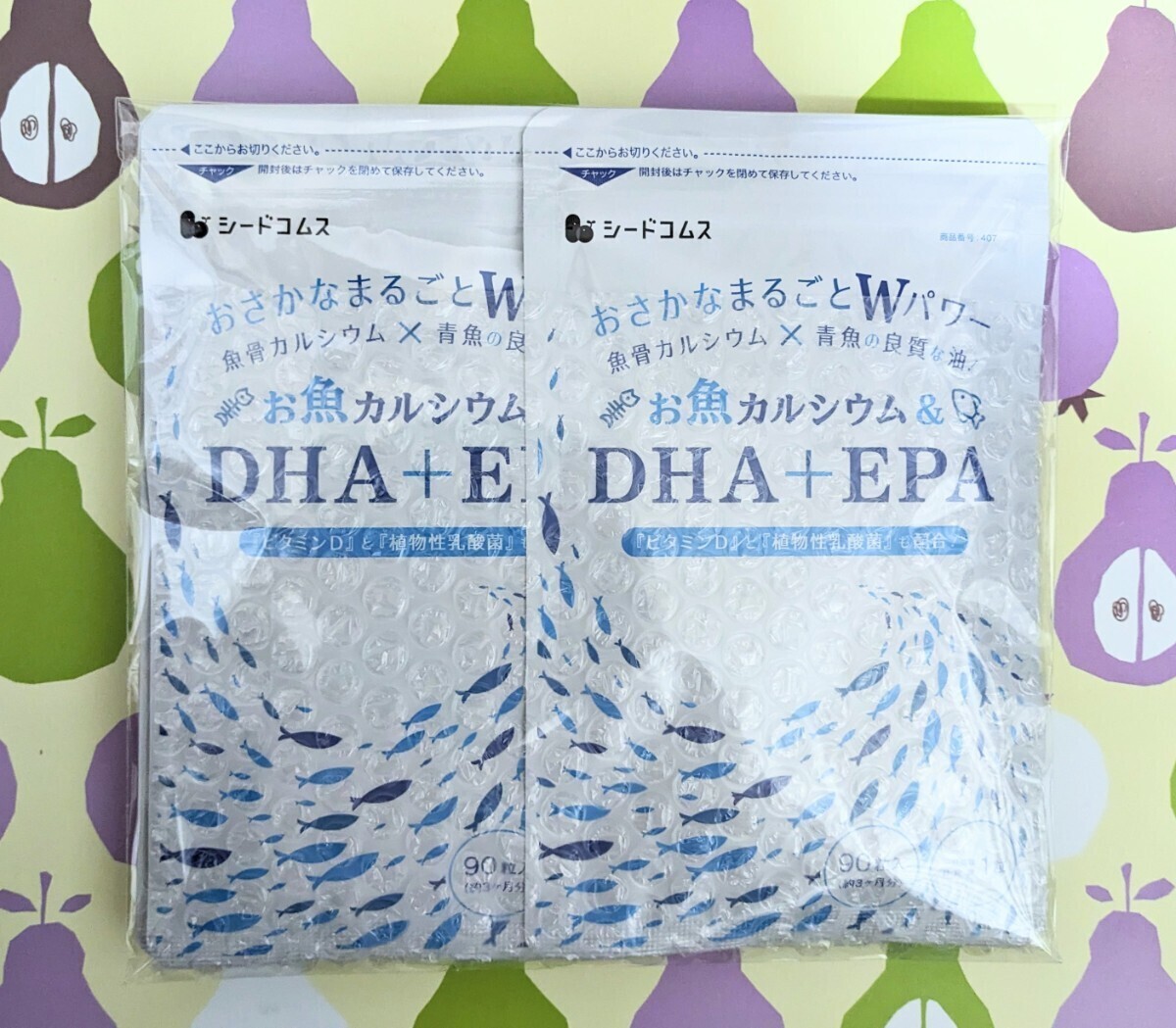 シードコムス 青魚DHA ・ EPAと魚カルシウム （約3ヶ月分）4袋