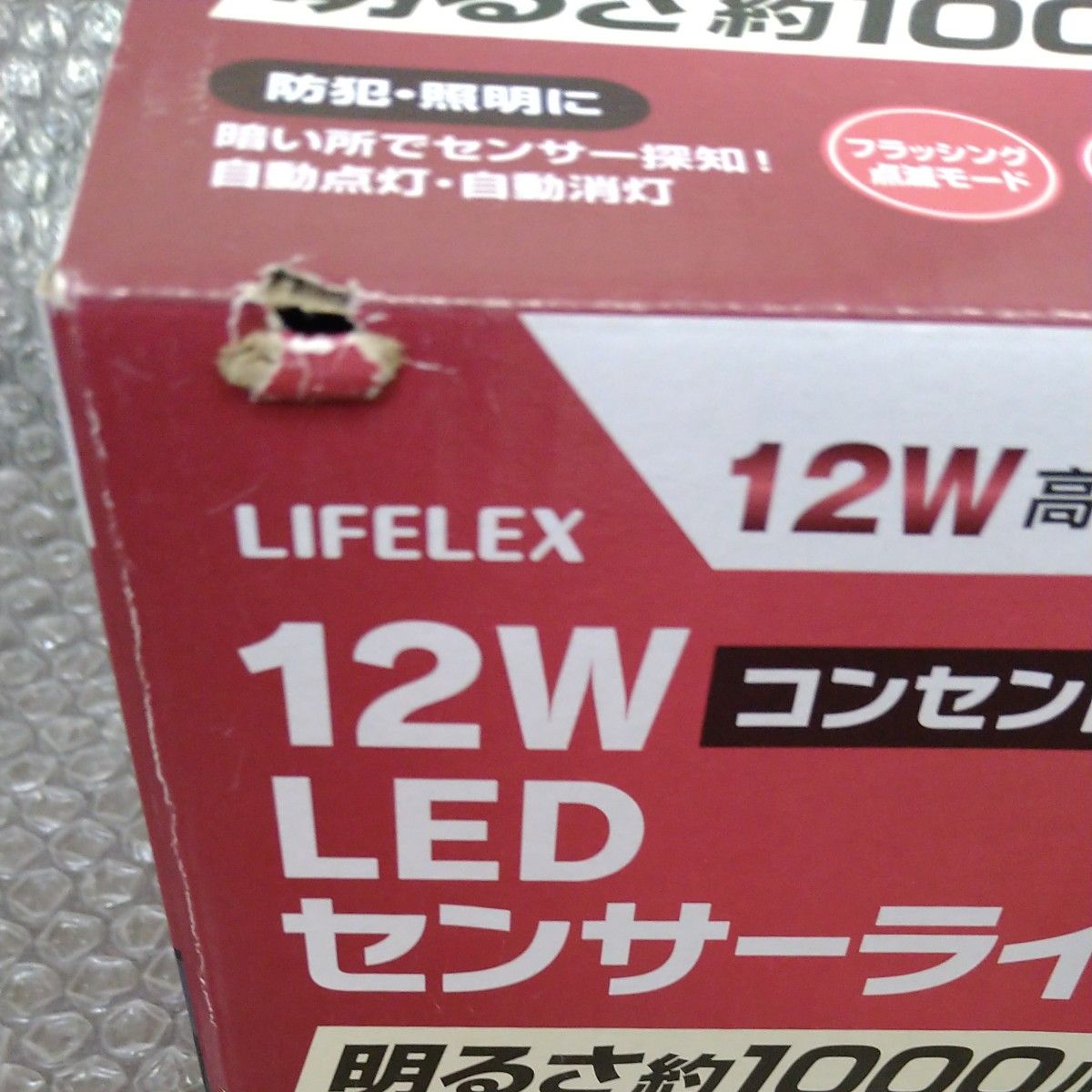 LIFELEX  LEDセンサーライト  LSL10-1670