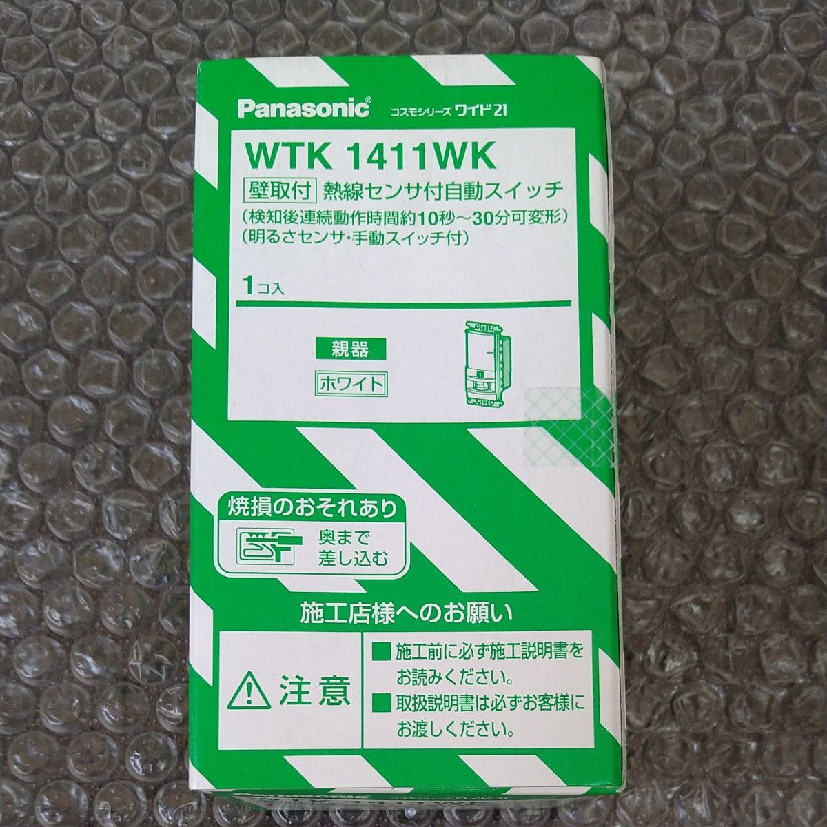 PANASONIC  熱線センサ付自動スイッチ  WTK 1411WK