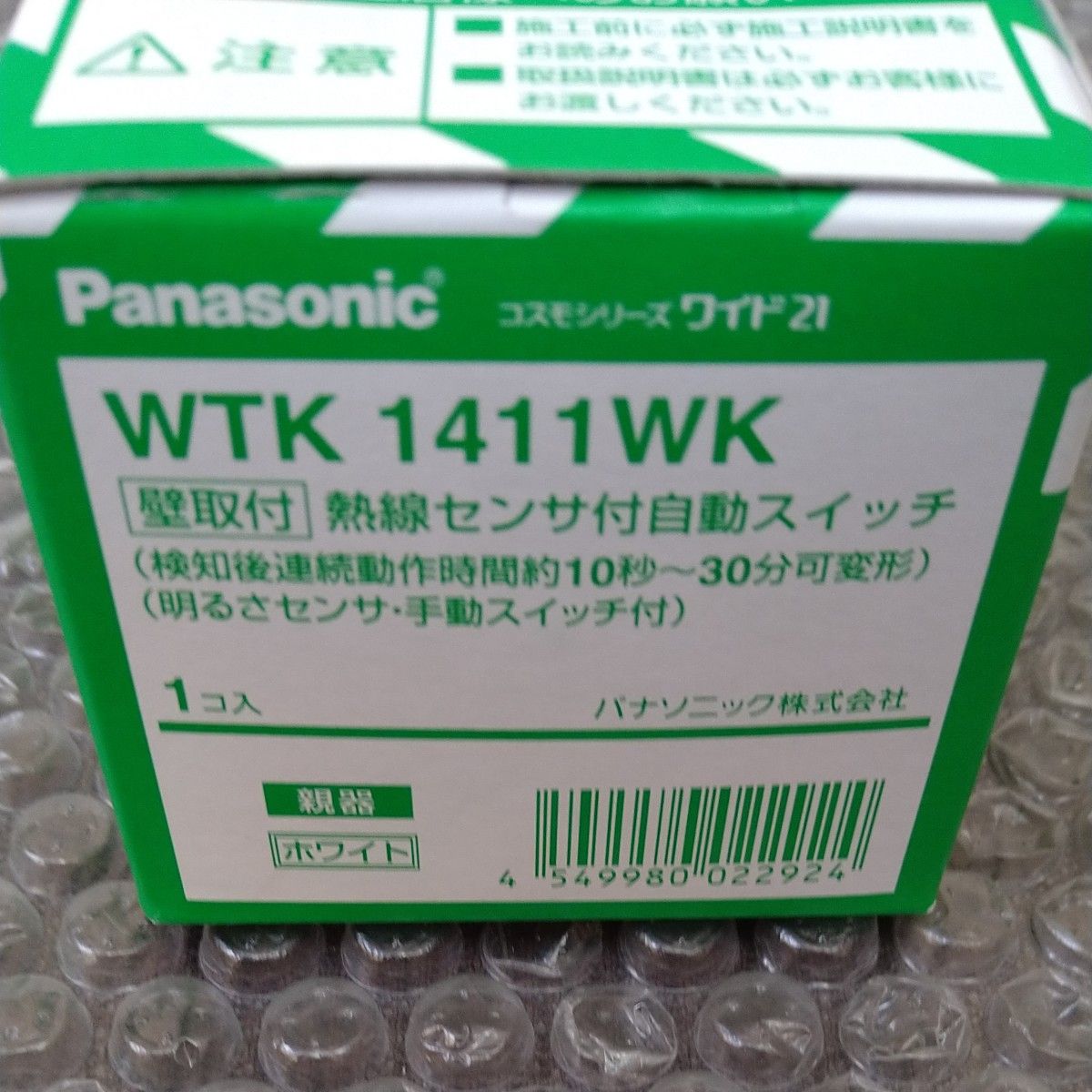 PANASONIC  熱線センサ付自動スイッチ  WTK 1411WK