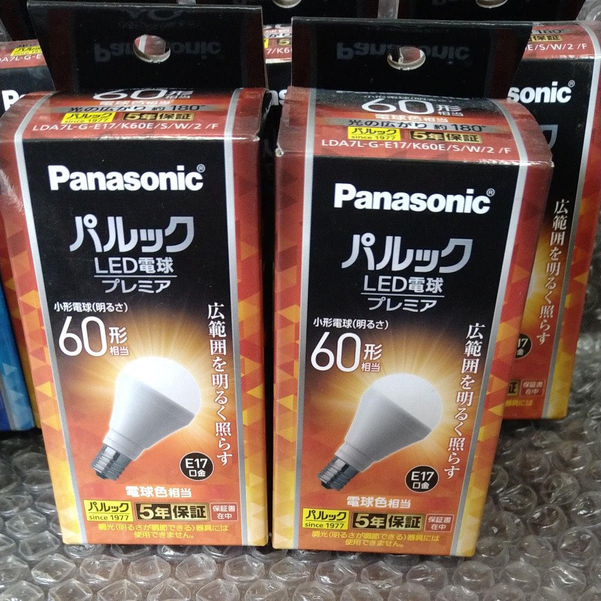 PANASONIC LED電球 LDA7D LDA7L  5×2  10セット
