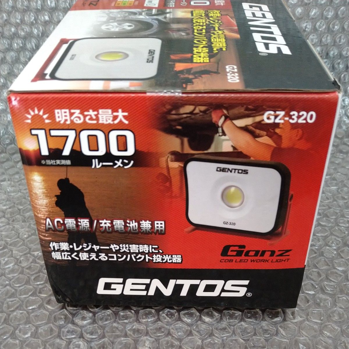 GENTOS  LEDワークライト  GZ-320