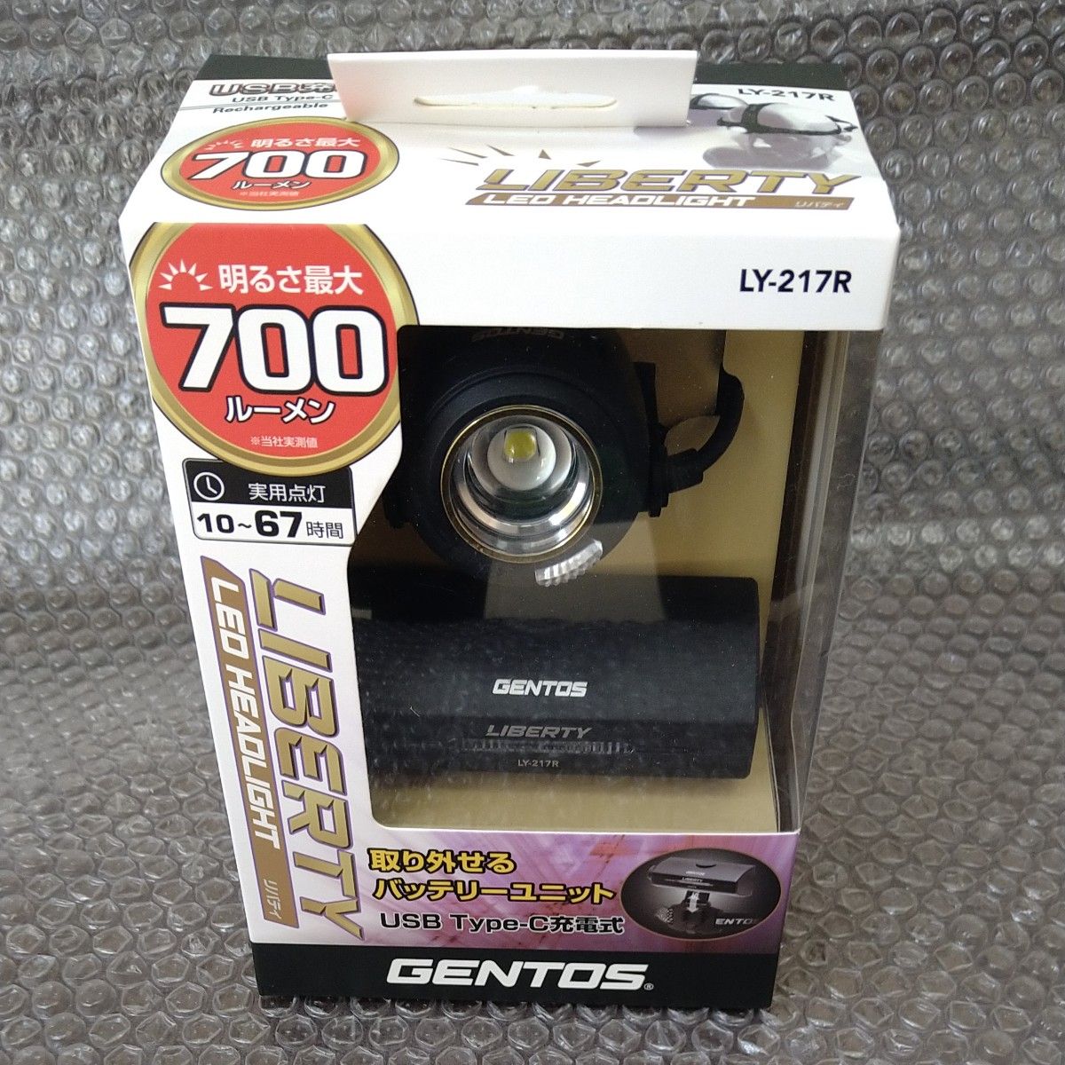 GENTOS  LEDヘッドライト  LY-217R