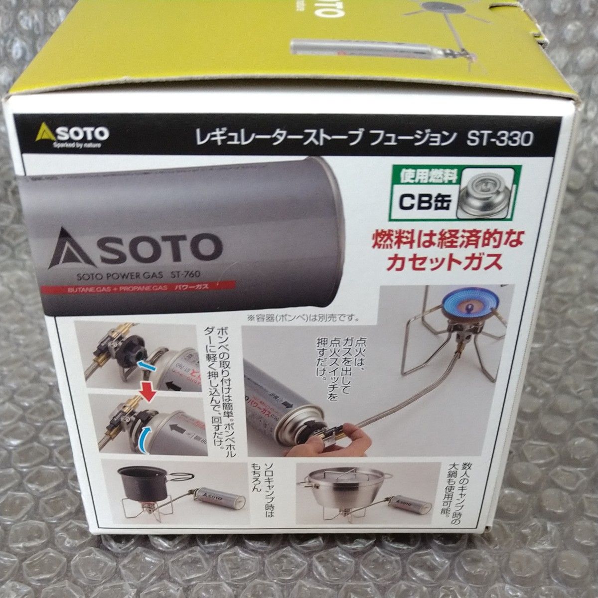 SOTO  レギュレーターストーブ FUSION  ST-330