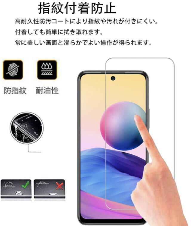 【開封のみ】【2+2枚】KPNS★日本素材製 強化ガラス Redmi Note 10 JE XIG02 用 Redmi Note 10T 用 ガラスフィルム 強化ガラス カバー 