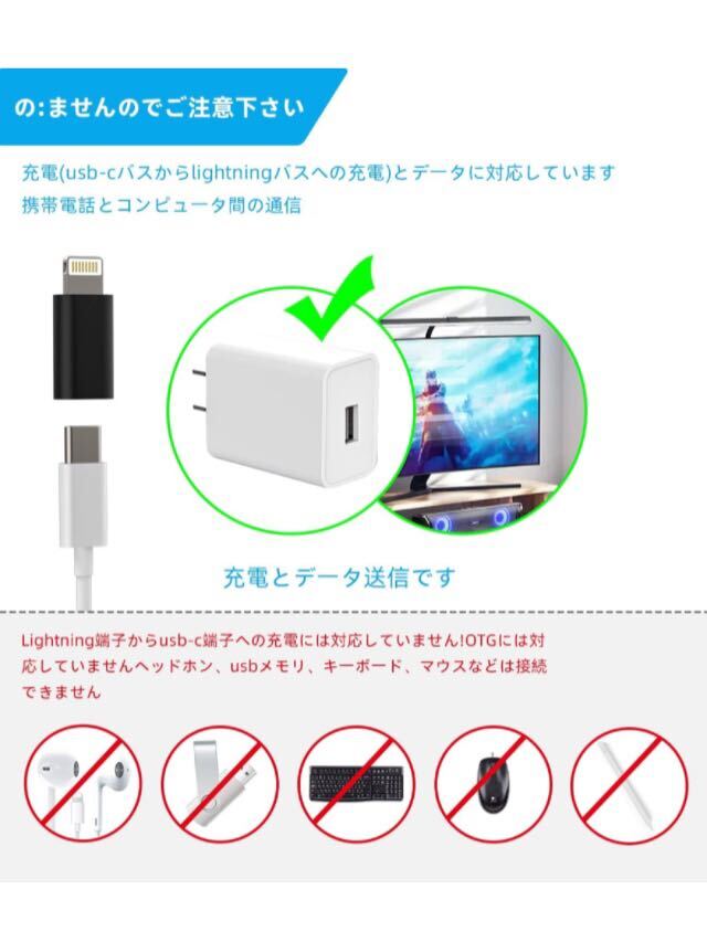 【未使用】iPhone Lightning Usb変換アダプタ(3個セット)USB Cタイプc メスにアップルオス充電器アダプター プラグライトニング コネクタ_画像2