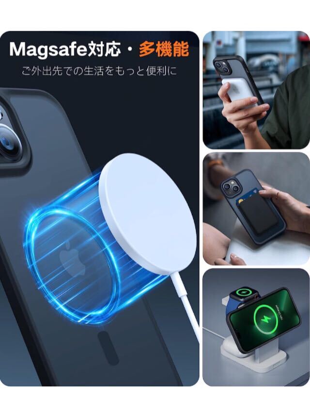 【開封のみ】TORRAS★ 【米軍規格・Magsafe対応】iPhone 15 用 ケース 耐衝撃 マグネット搭載 ワイヤレス対応 半透明 マット ブラック