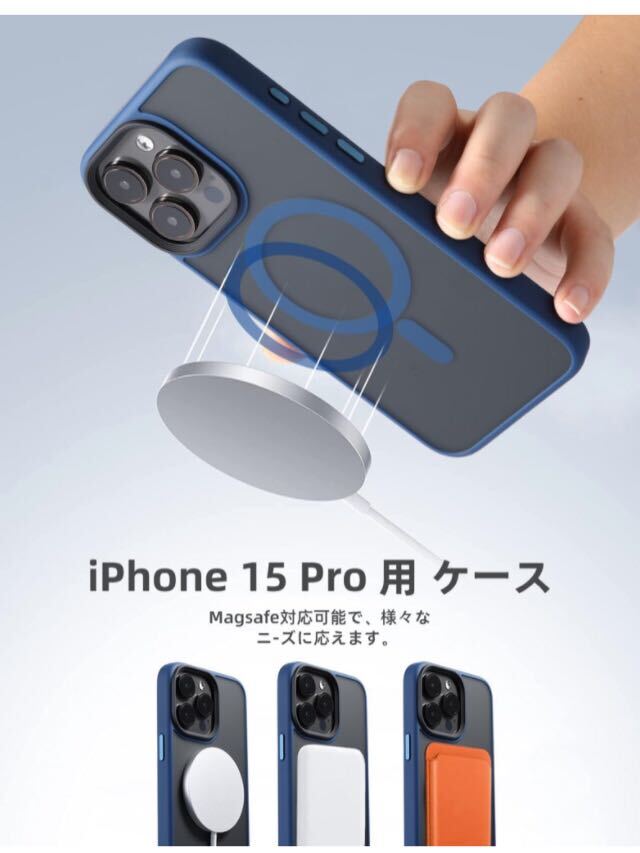 【開封のみ】Gtsoho ★iPhone 15 Pro ケース 用 ケース 透明 マグネット搭載 ワイヤレス充電 耐衝撃 耐久性 全面保護 ネイビー