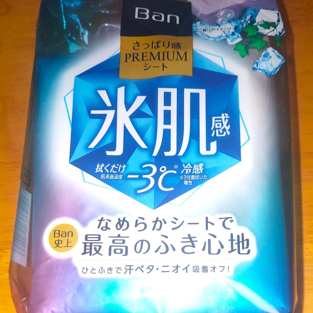 アネッサ パーフェクトUV スキンケアジェル ＜N＞ SPF50＋ PA＋＋＋＋ 90g スキンケアミルクのセット