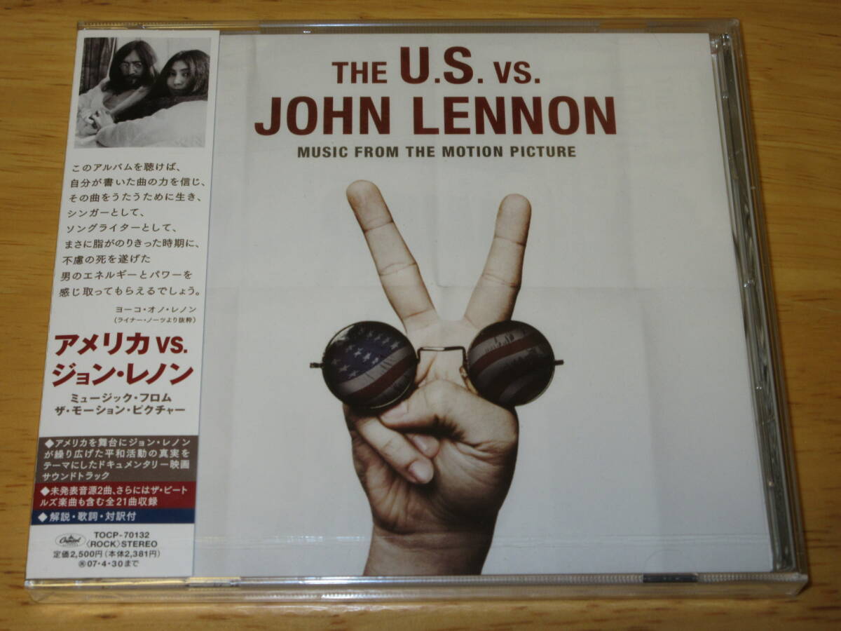 ◆◇ジョン・レノン(JOHN LENNON)【アメリカ VS. ジョン・レノン】未開封新品日本盤CD/TOCP-70132/東芝EMI株式会社/ビートルズ関連◇◆_画像1