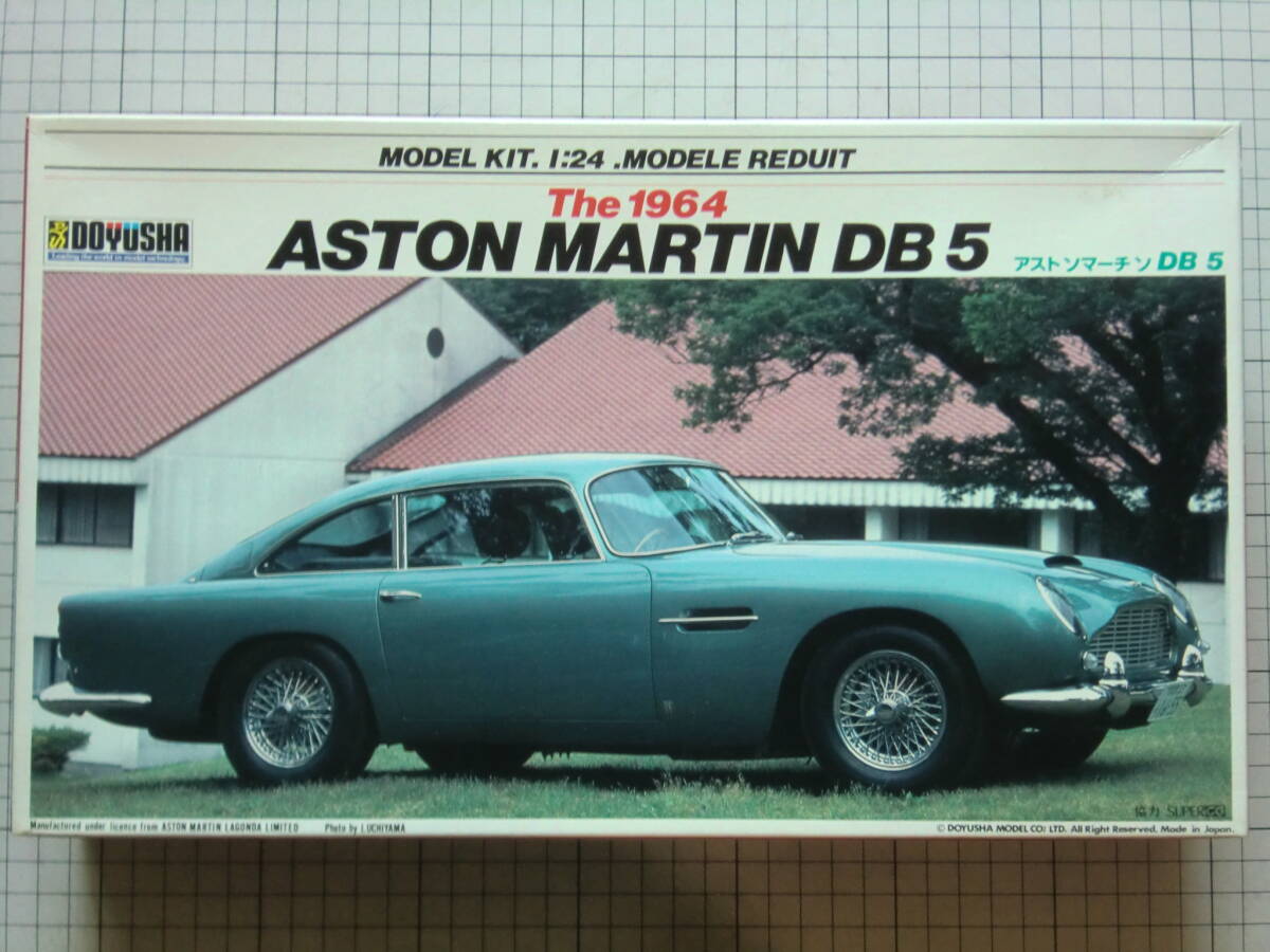童友社　1/24　The 1964 ASTON MARTIN DB 5　（アストンマーチン　DB 5）_画像1