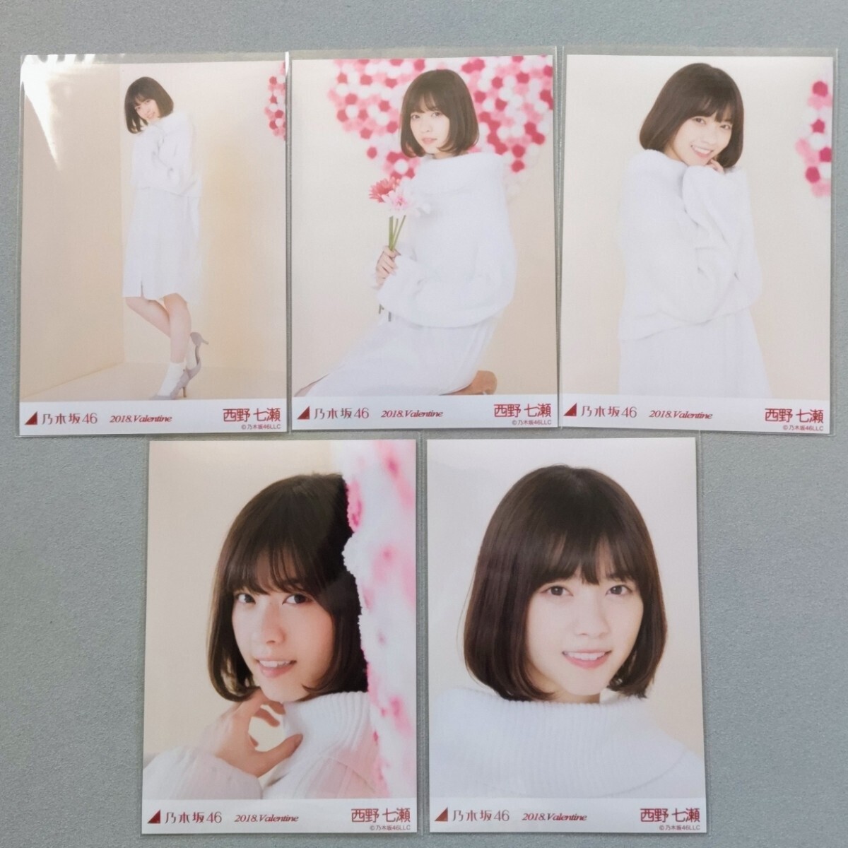 乃木坂46 西野七瀬 2018 Valentine 生写真 5枚セットの画像1