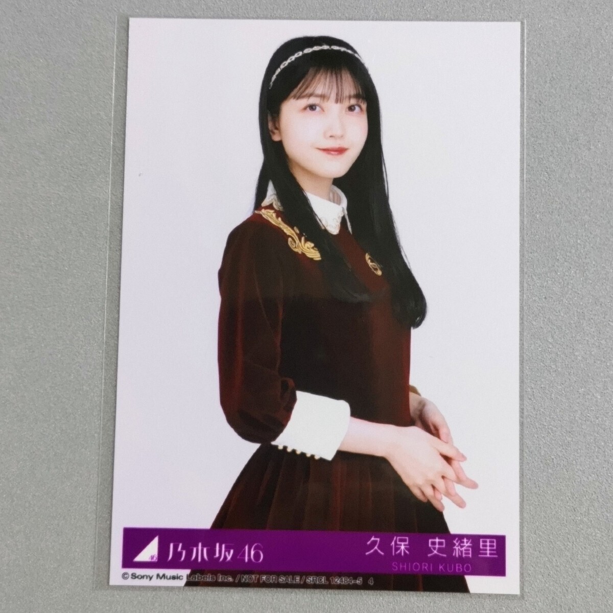 乃木坂46 久保史緒里 人は夢を二度見る 生写真 1_画像1