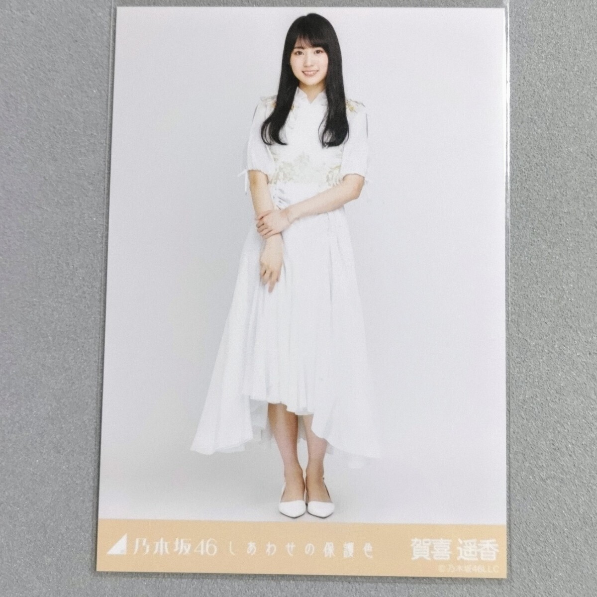 乃木坂46 賀喜遥香 しあわせの保護色 生写真 2_画像1