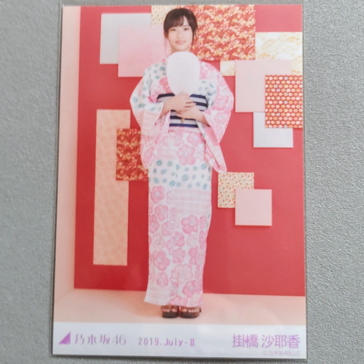 乃木坂46 掛橋沙耶香 2019 July Ⅱ 生写真 3_画像1