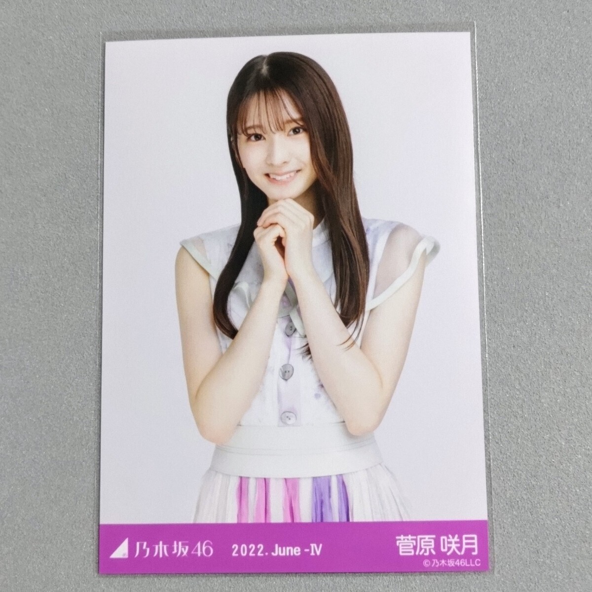 Yahoo!オークション - 乃木坂46 菅原咲月 2022 June Ⅳ 生写真 1 Yahoo!オークション - 乃木坂46 菅原咲月 2022 June Ⅳ 生写真 1