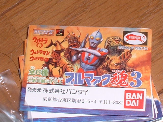  Bandai | Ultra Q* Ultraman bruma.k душа 3 все 6 вида комплект ~ не собран * прекрасный товар 