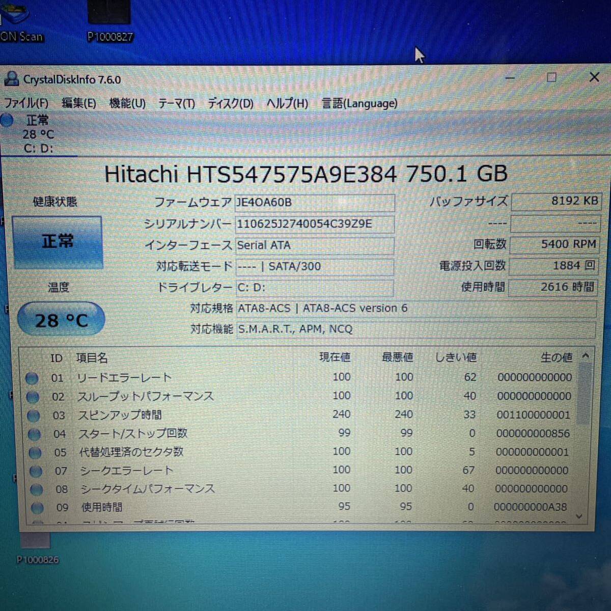 ★匿名取引・送料無料　TOSHIBA dynabook T551/58CW　Core i7 2630QM 　メモリ8GB HDD 750GB