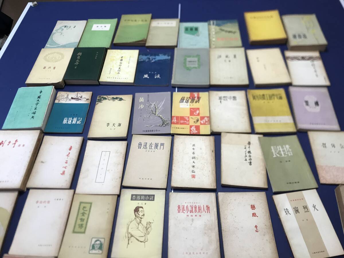 中国大百科全 外国文学 体育 天文学 4冊セット - 洋書、外国語書籍 中国大百科全 外国文学 体育 天文学 4冊セット - 洋書、外国語書籍