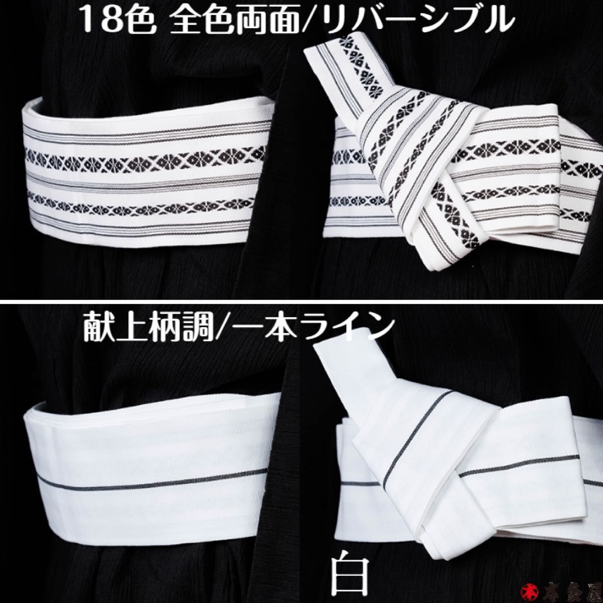 角帯 男帯 メンズ 紳士 着物 きもの 浴衣 ゆかた 日本製 おしゃれ 綿角帯 かっこいい日本製　日本製品　綿100％　角帯　男帯