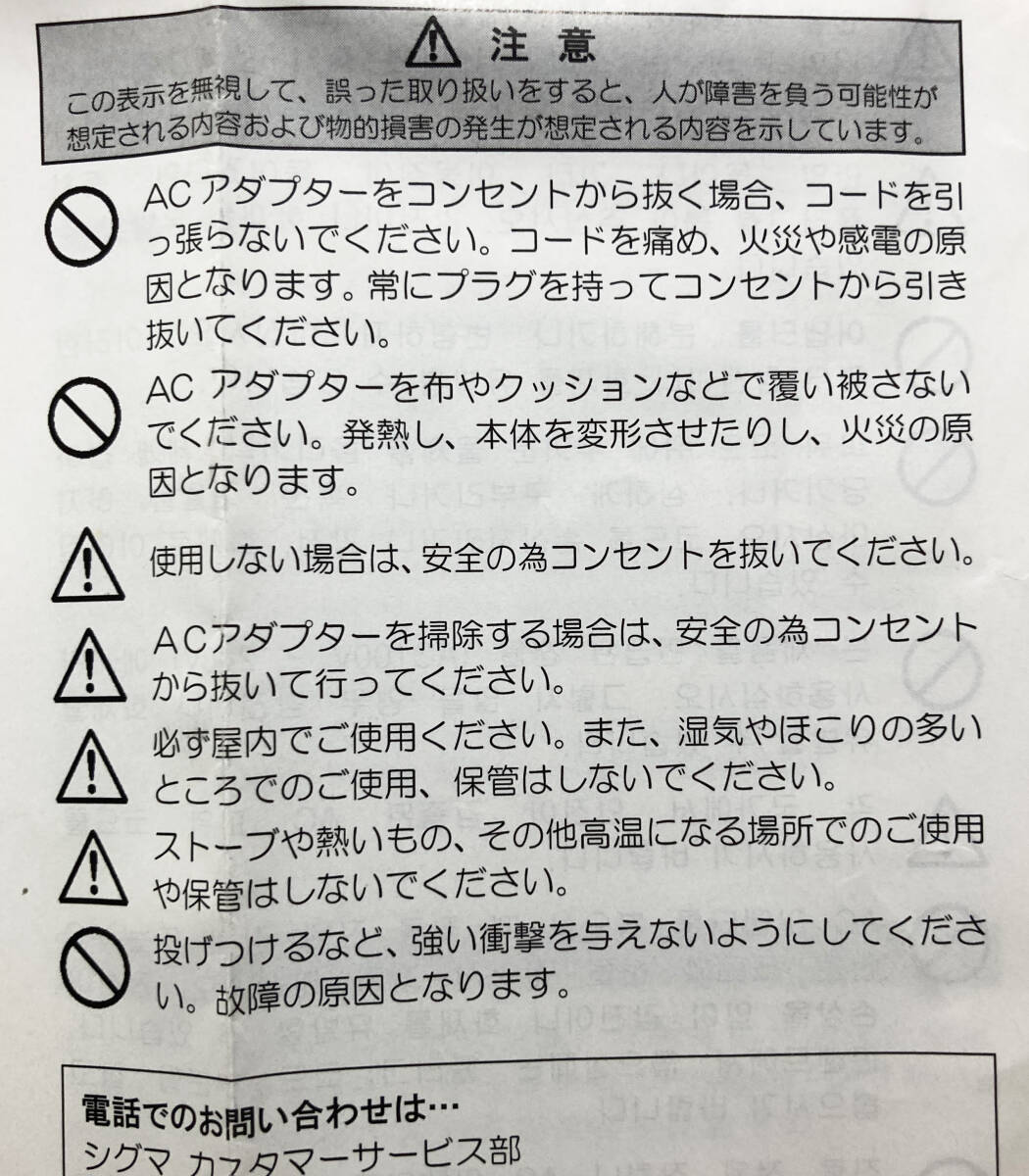 SIGMA DP1/2/3 Merrill専用 AC Adapter SAC-5 使用説明書付き_画像9