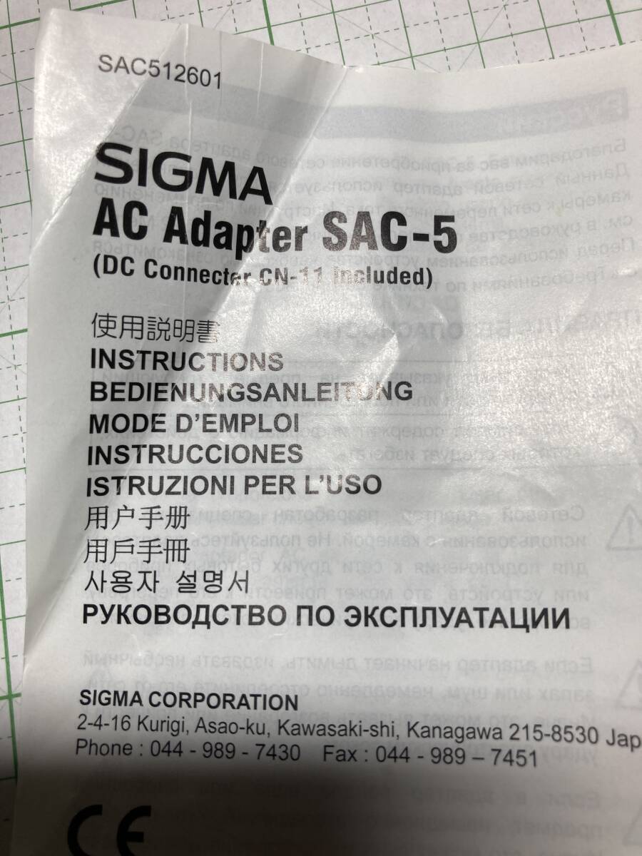 SIGMA DP1/2/3 Merrill専用 AC Adapter SAC-5 使用説明書付き_画像6