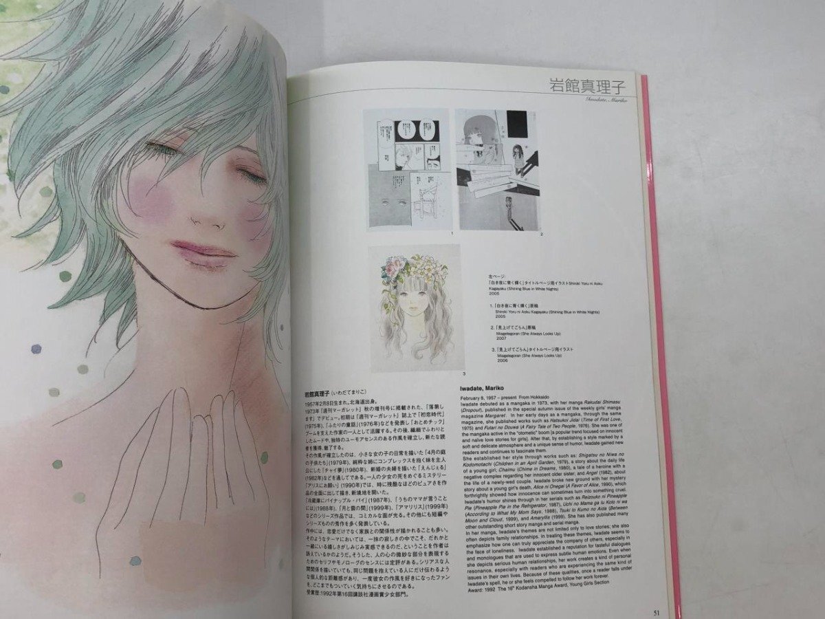 * [ альбом с иллюстрациями девушка manga (манга) энергия! Kawasaki город город . Mu jiam другой 2008 год ]115-02405