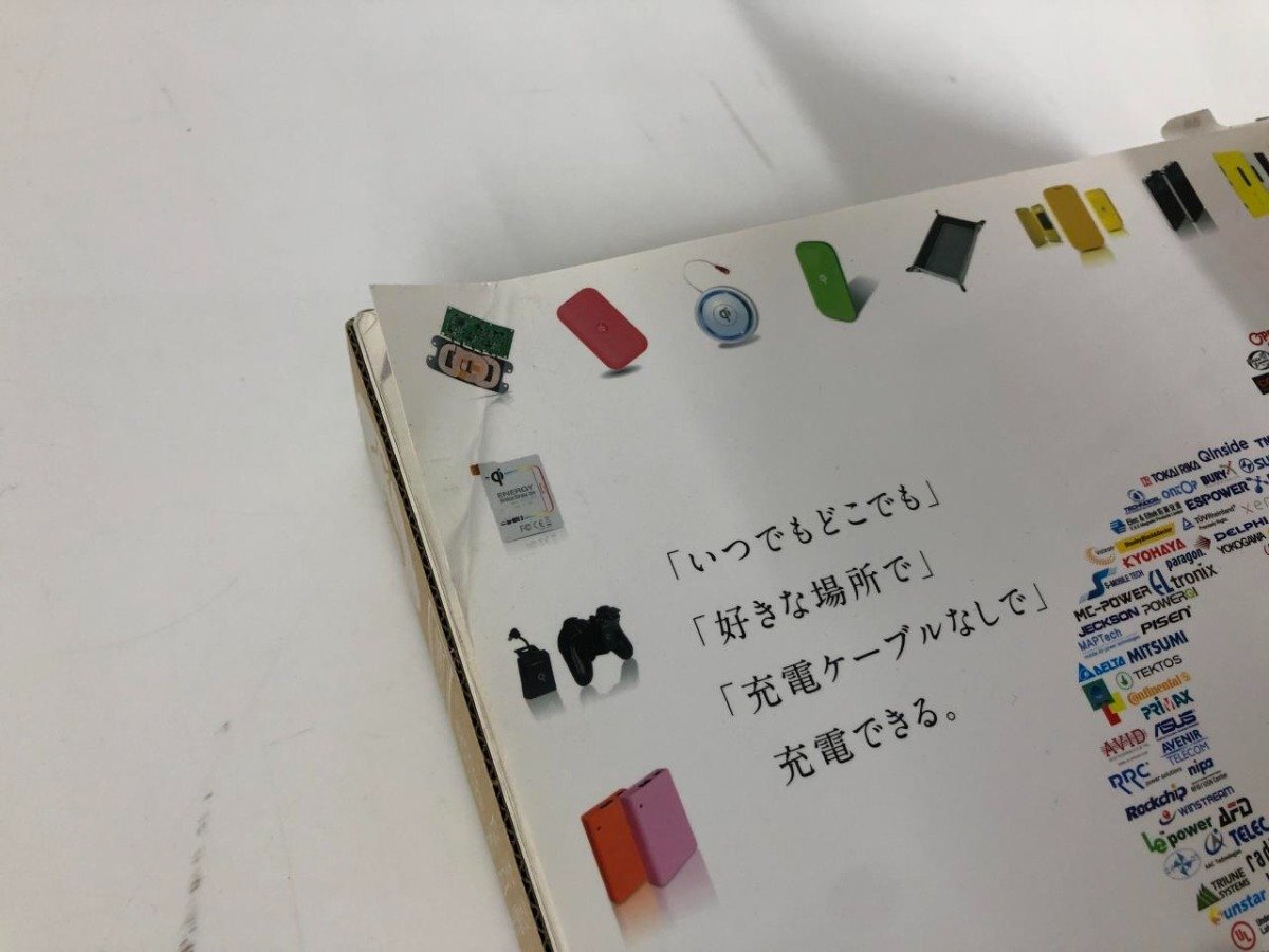 ▼　【大人の科学マガジン PLUS 電気が空中を伝わるふしぎ 電磁実験スピーカー Gakken】073-02405_画像7