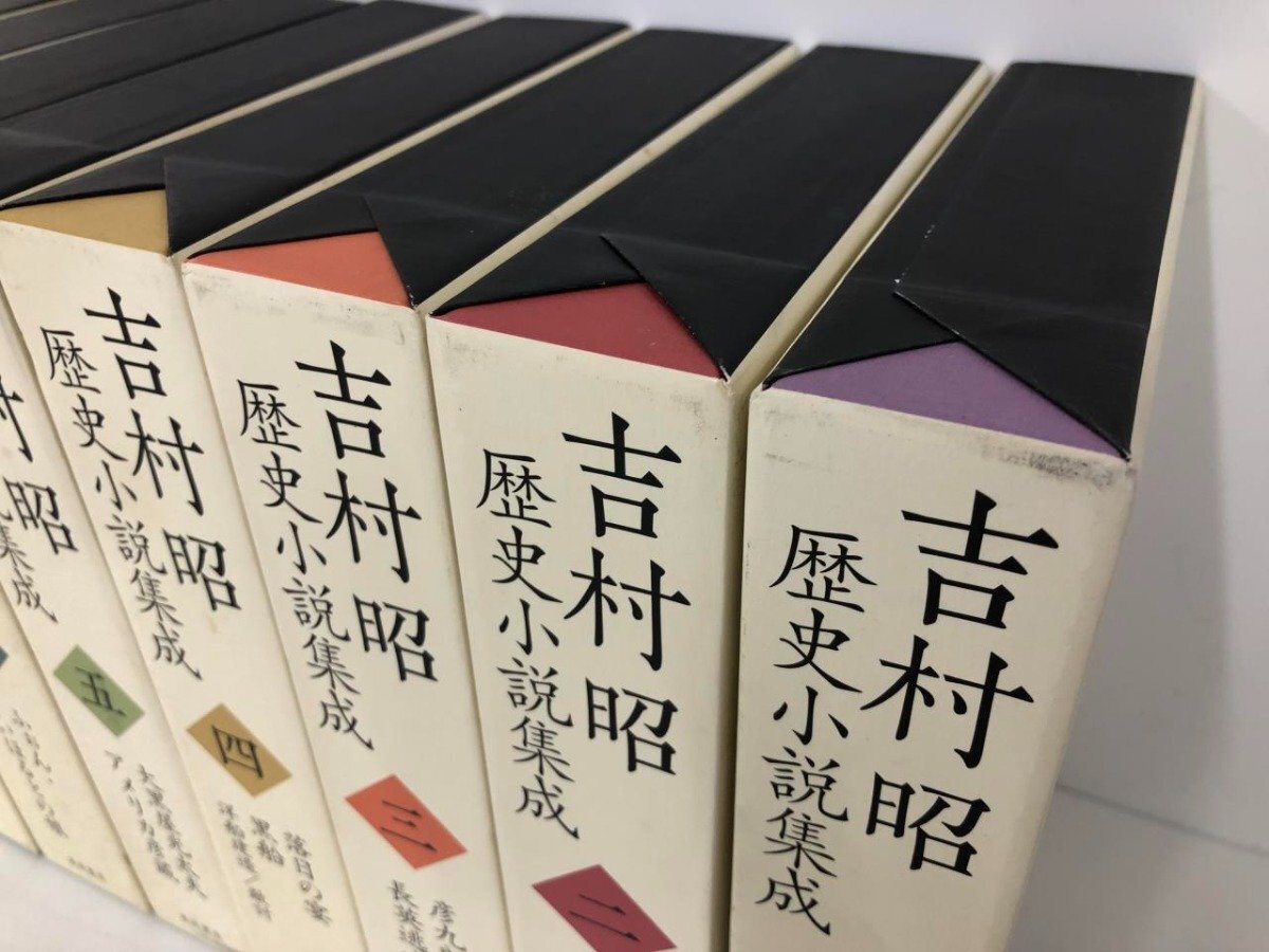 V1 [ all 8 volume Yoshimura Akira length compilation history novel 2009 year Iwanami bookstore ]179-02405