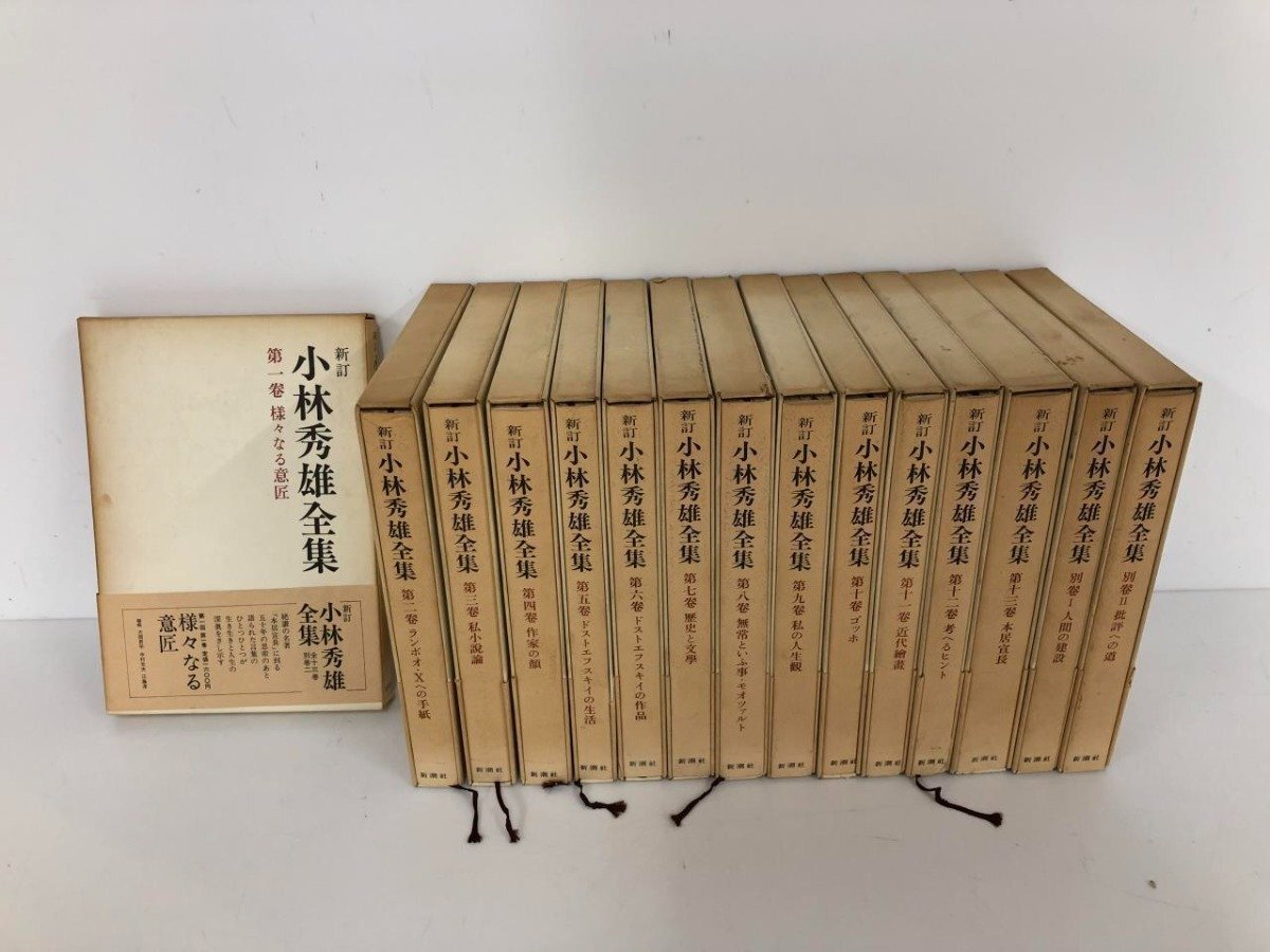 天誅組 罷通る 菊池寛 初版 木村荘八 書き込み無し 使用感少美本 - その他 天誅組 罷通る 菊池寛 初版 木村荘八 書き込み無し 使用感少美本 - その他