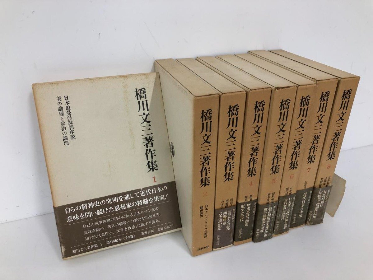 【在庫一掃】 原初からの叫び アーサー・ヤノフ著 シミ有/TFV - 哲学、思想 哲学、思想