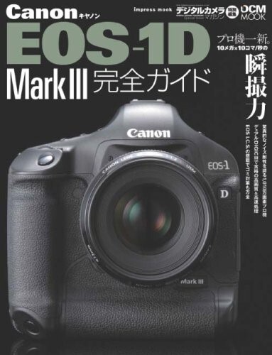 Canon EOS-1D MarkIII complete guide 