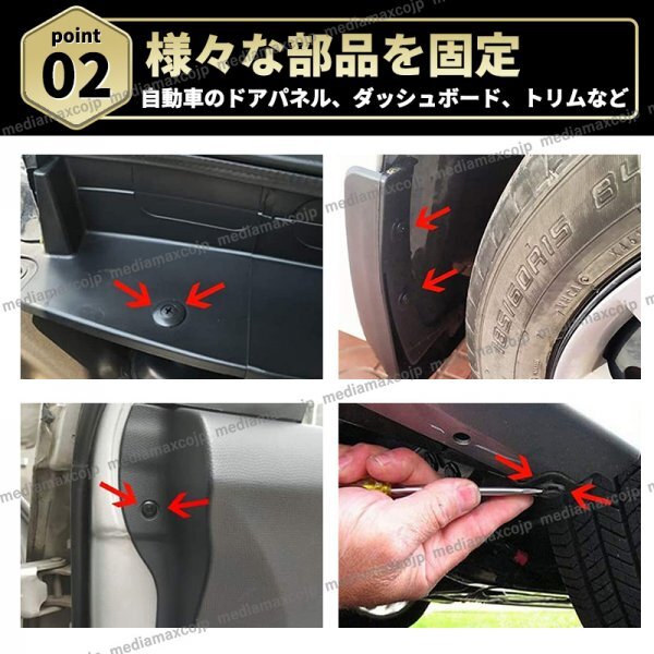  push rivet 190 piece trim clip rivet pin clip remover rivet clip bike car parts Toyota Honda Nissan Suzuki 