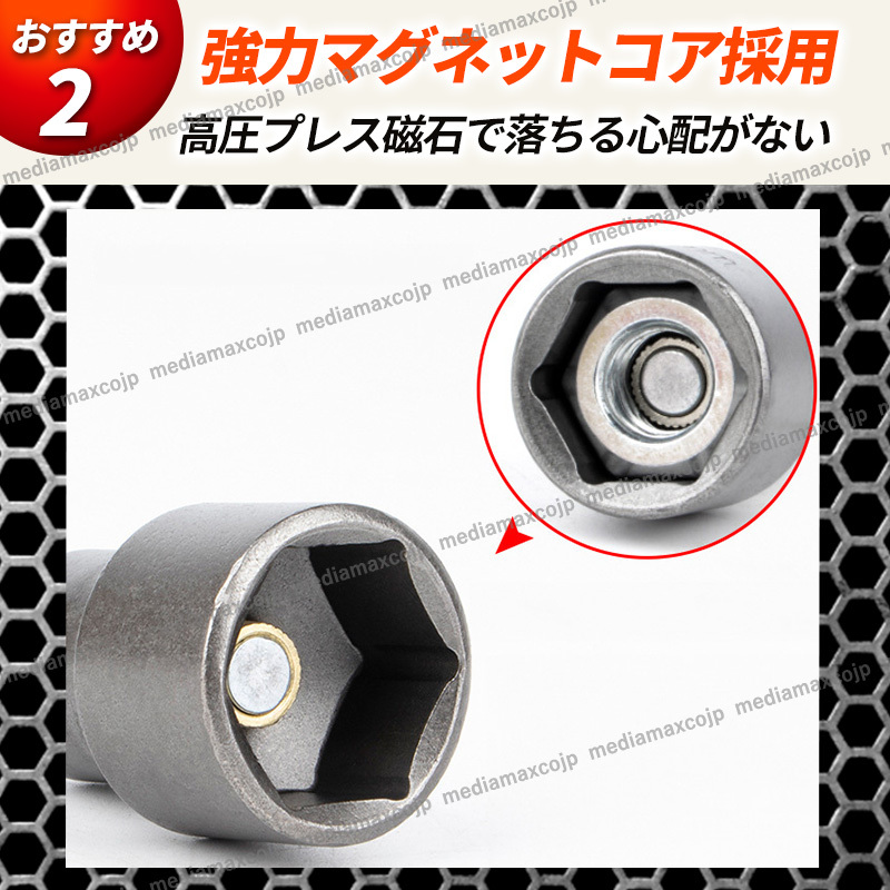  socket adaptor socket bit hexagon axis car nk electric drill impact driver bit holder Short socket magnet 10 pcs set 