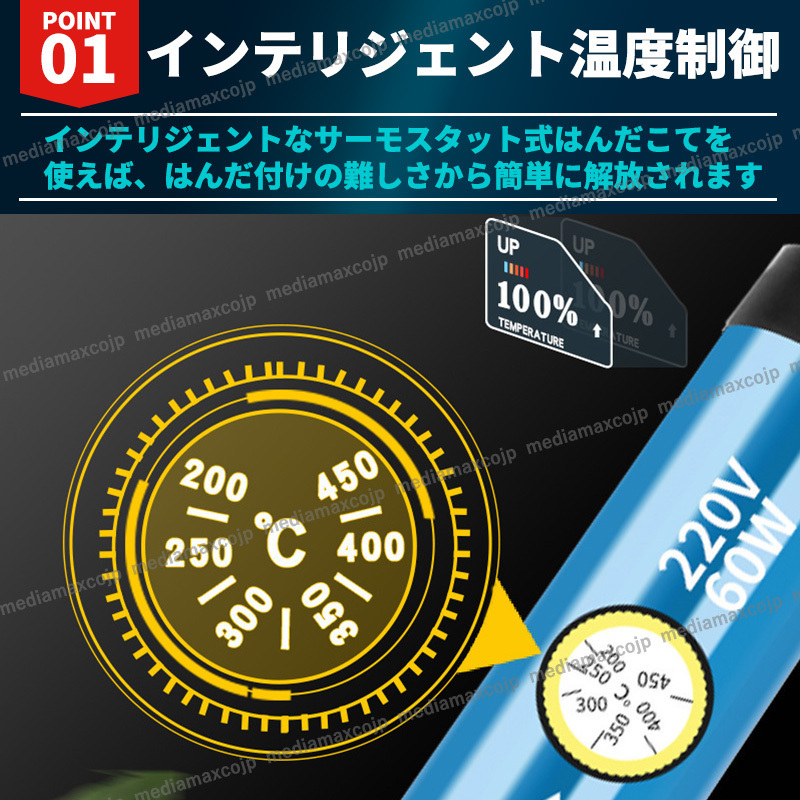 はんだごて ハンダゴテ はんだごて 7点セット 溶接工具 精密 半田ごて 電気ハンダゴテ 温度制御 断熱 温度調節可能 200～480℃ スイッチ付_画像3