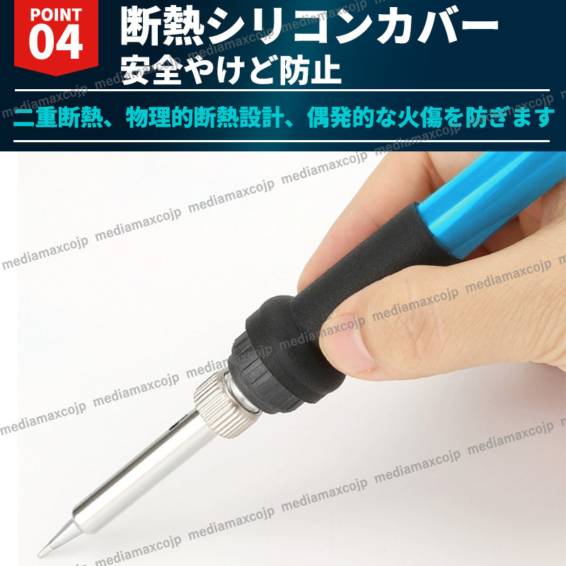 はんだごて ハンダゴテ はんだごて 7点セット 溶接工具 精密 半田ごて 電気ハンダゴテ 温度制御 断熱 温度調節可能 200～480℃ スイッチ付_画像6