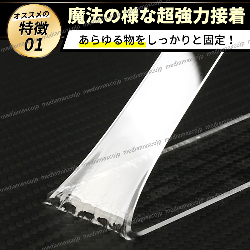 両面テープ 超強力 魔法のテープ 強力 ナノテープ 透明 粘着テープ 厚さ2ｍｍ 幅2cm 長さ3m 3個組 繰返し使える 防災 車 ＤＩＹ 固定_画像3