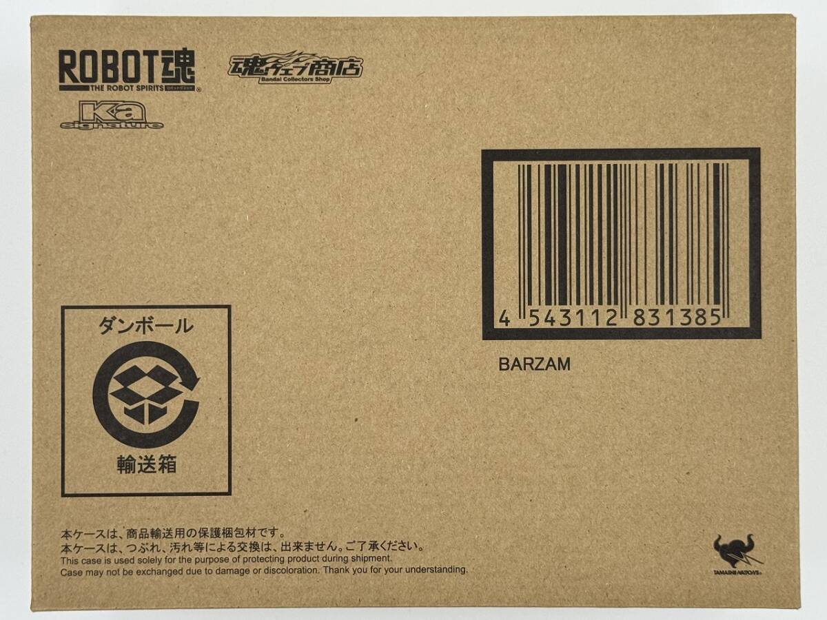 バンダイ　ROBOT魂（Ka signature）SIDE MS: バーザム　RMS-154 BARZAM　魂ウェブ商店限定　未開封_画像4