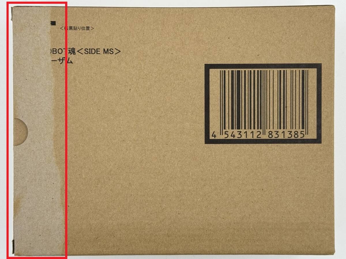 バンダイ　ROBOT魂（Ka signature）SIDE MS: バーザム　RMS-154 BARZAM　魂ウェブ商店限定　未開封_梱包テープをはがした痕があります。