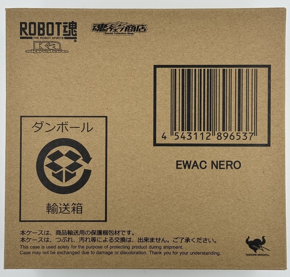 バンダイ　ROBOT魂（Ka signature）SIDE MS: EWACネロ　MSA-007E EWAC NERO　魂ウェブ商店限定　未開封_画像4