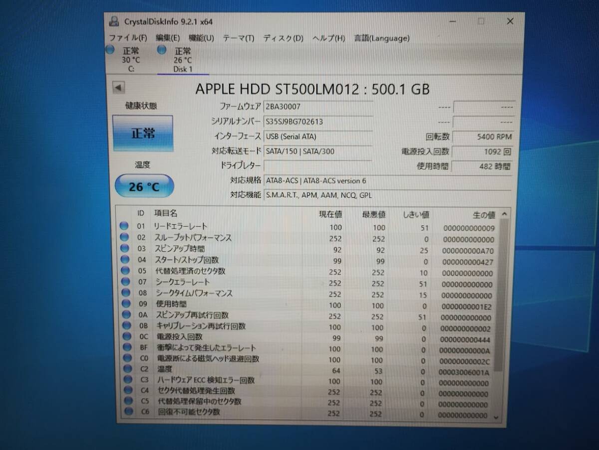 2個 まとめ SATA 2.5インチ 内蔵 ハードディスク 500GB A006_画像2