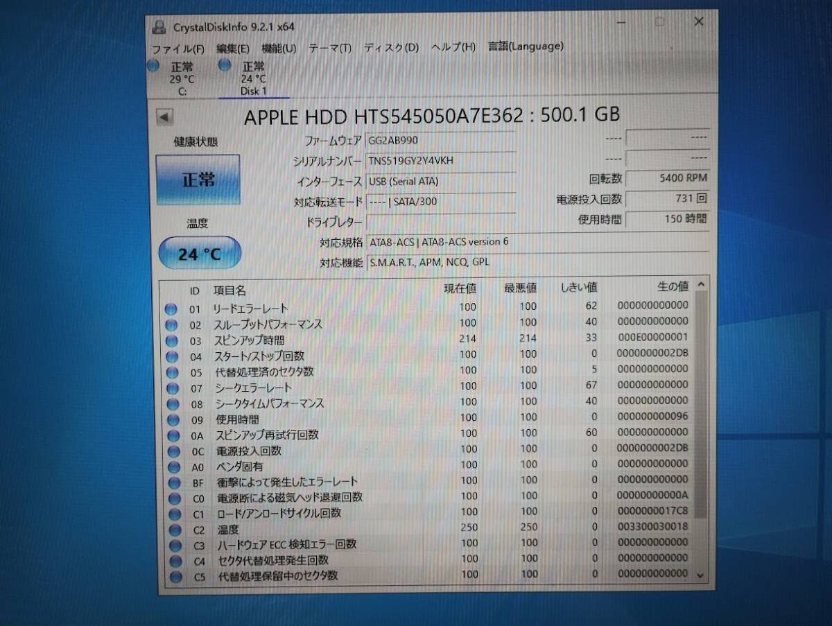 4個 まとめ SATA 2.5インチ 内蔵 ハードディスク 500GB A002_画像7