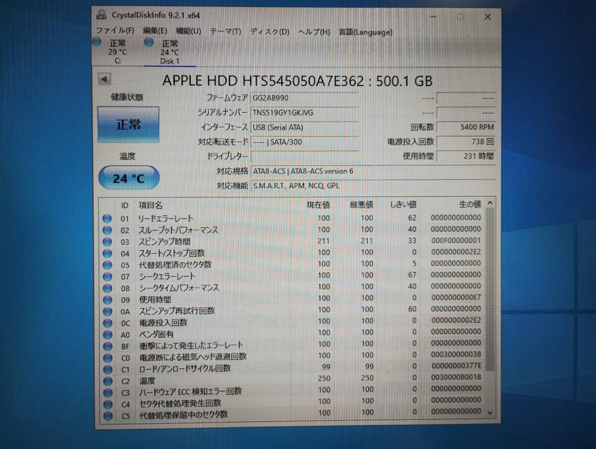 4個 まとめ SATA 2.5インチ 内蔵 ハードディスク 500GB A002_画像4