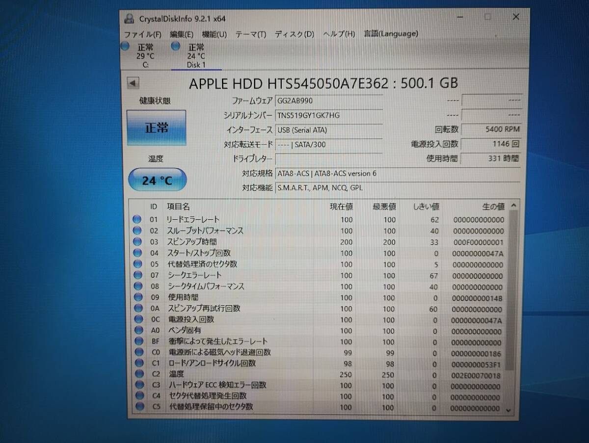 4個 まとめ SATA 2.5インチ 内蔵 ハードディスク 500GB A003_画像5