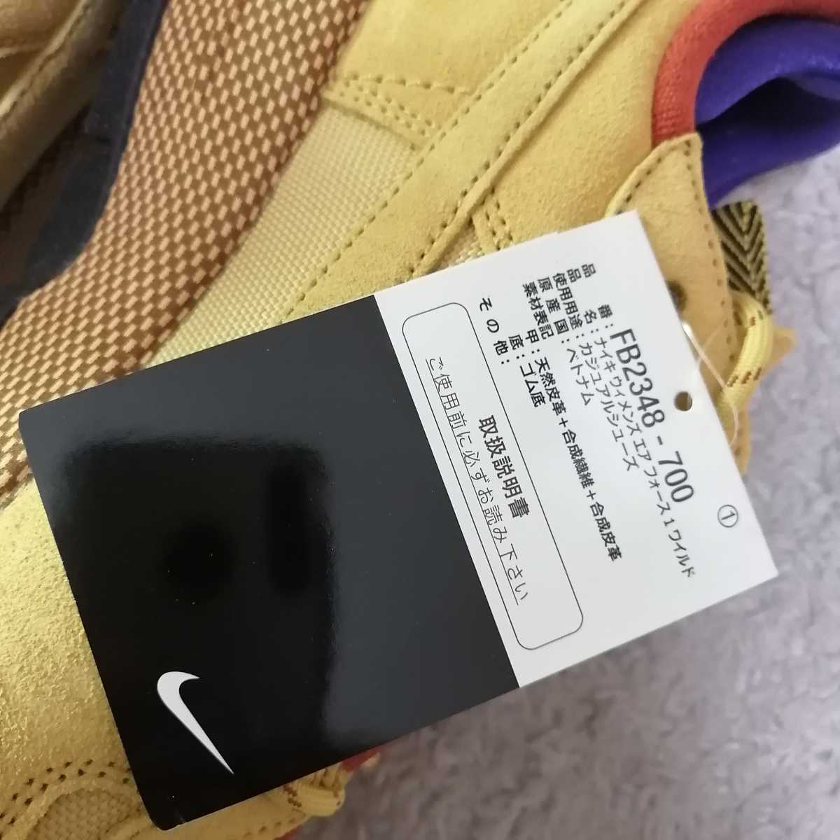 NIKE エアフォース１ワイルドメンズ 27.0cm新品_画像8