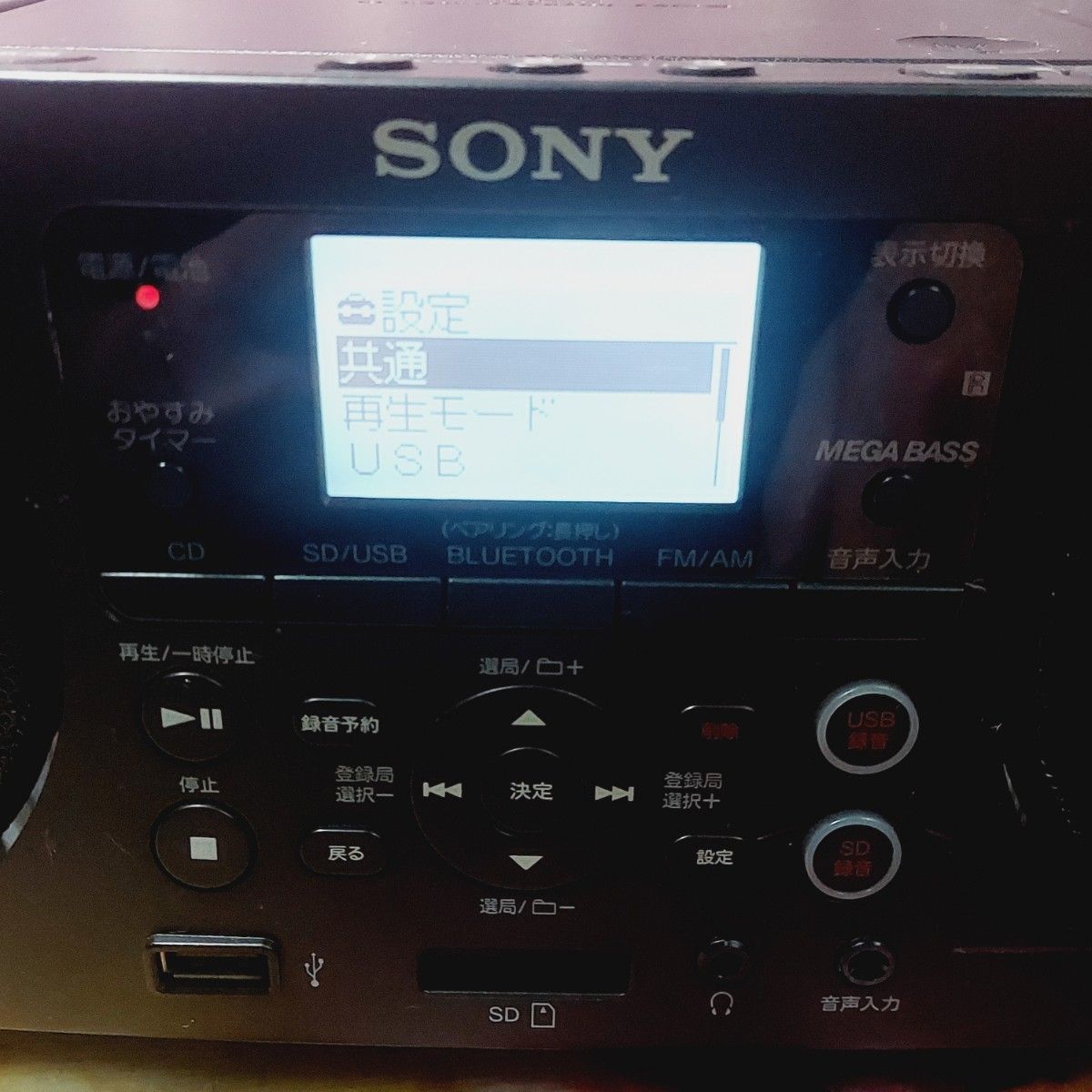 SONY ZS-RS80BT ジャンク品