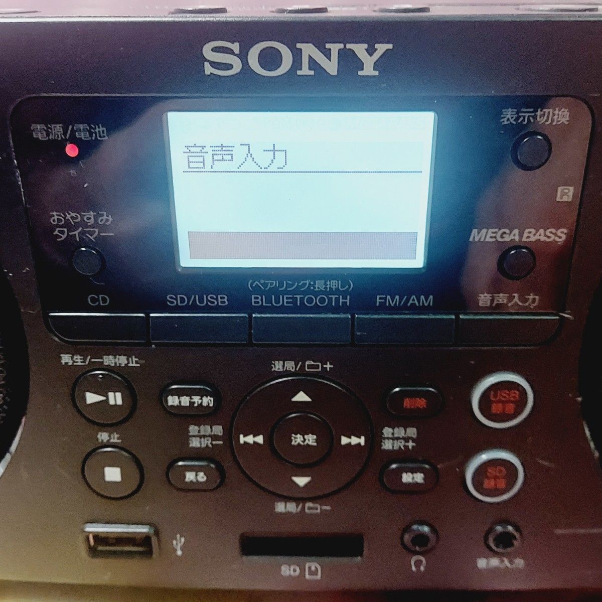 SONY ZS-RS80BT ジャンク品