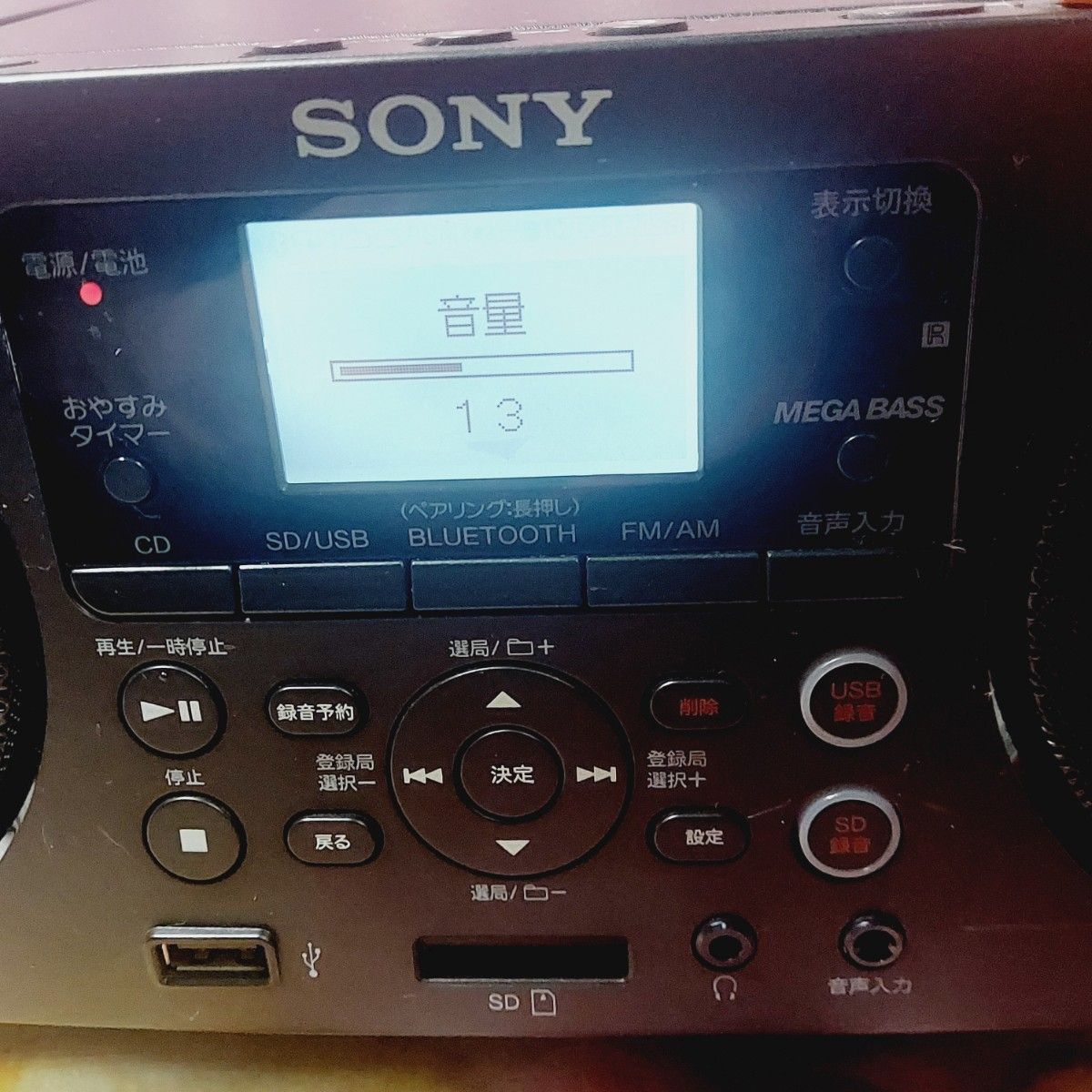 SONY ZS-RS80BT ジャンク品