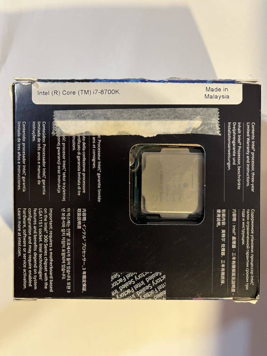 Intel BOX Core i7 8700K